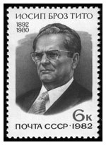 Estampilla con la efigie de Josip Broz Tito (1982), Michel № 5151, Scott № 5019 (col. particular)