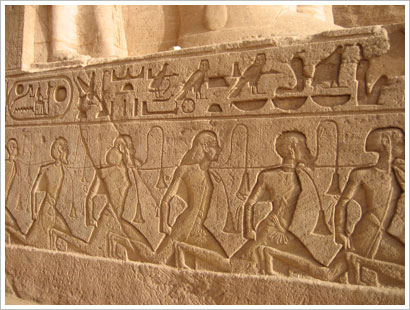 Relieve de la entrada del templo de Ramsés en Abu Simbel. María J. Fuente (col. particular, 2006)